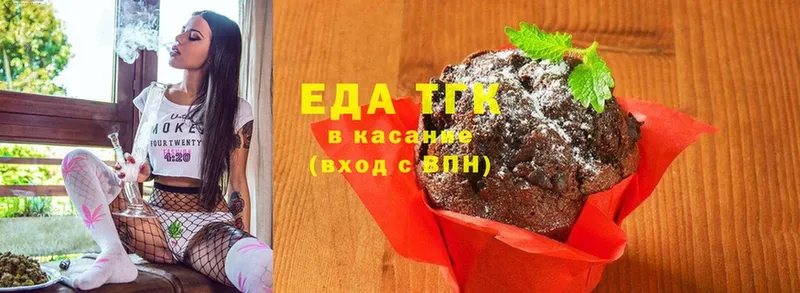 Cannafood конопля  Каргополь 