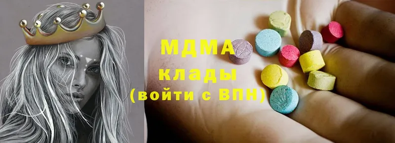 MDMA Molly  где найти   Каргополь 